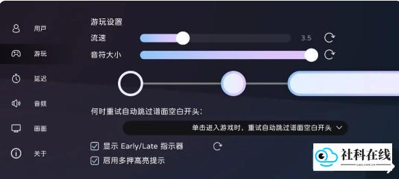 Milthm手机版新手攻略4
