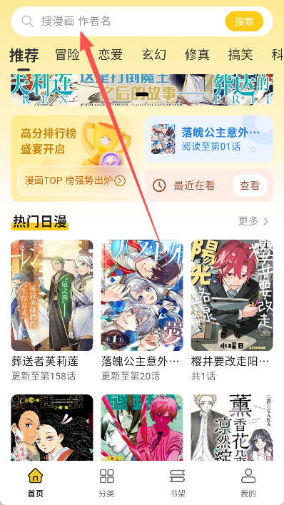 栗子漫画app官方正版