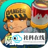堡垒乱斗