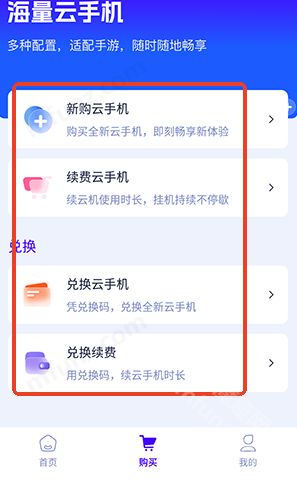使用步骤二