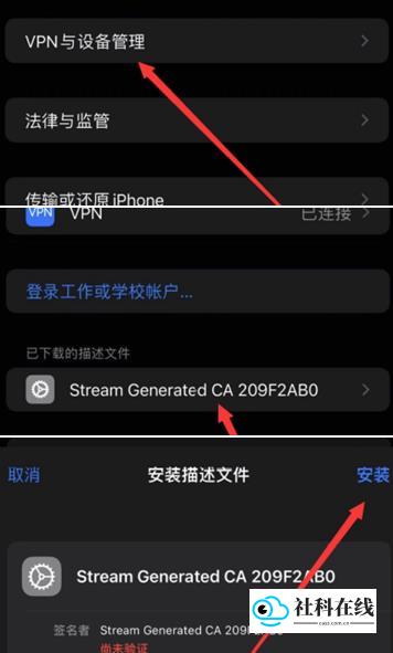 stream