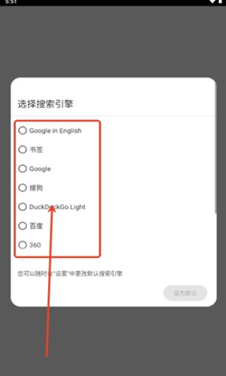 Cromite浏览器官方版