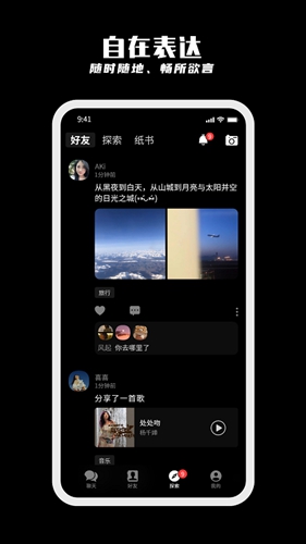 纸书app