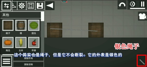甜瓜游乐场旧版本