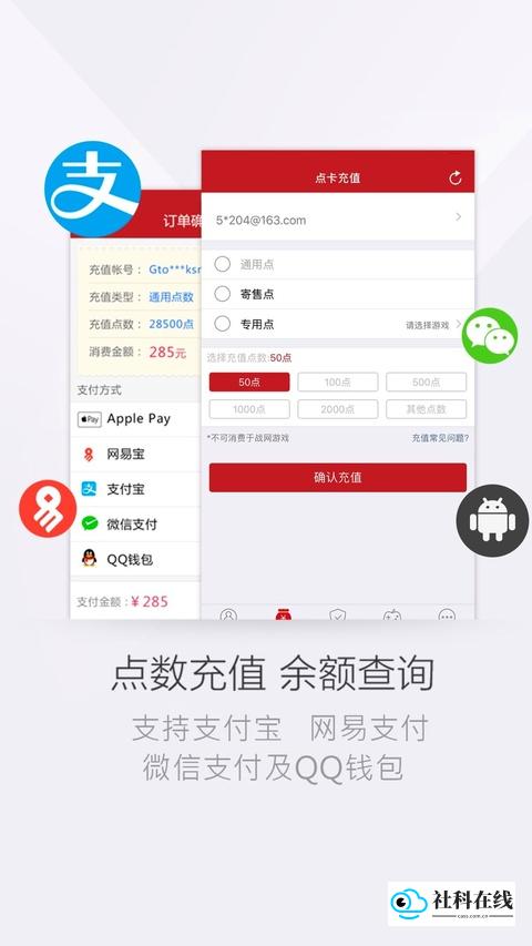 梦幻西游手机将军令