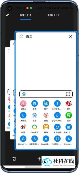 b仔浏览器1.78