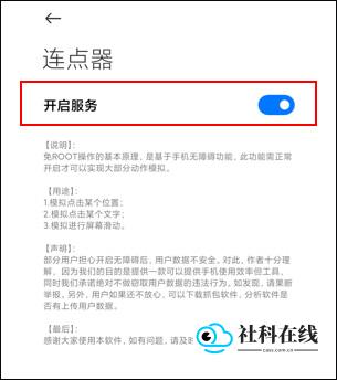 重置无障碍