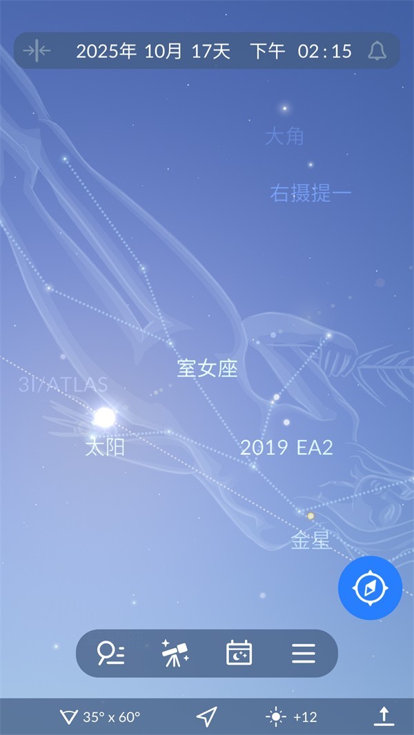 操作方法截图2