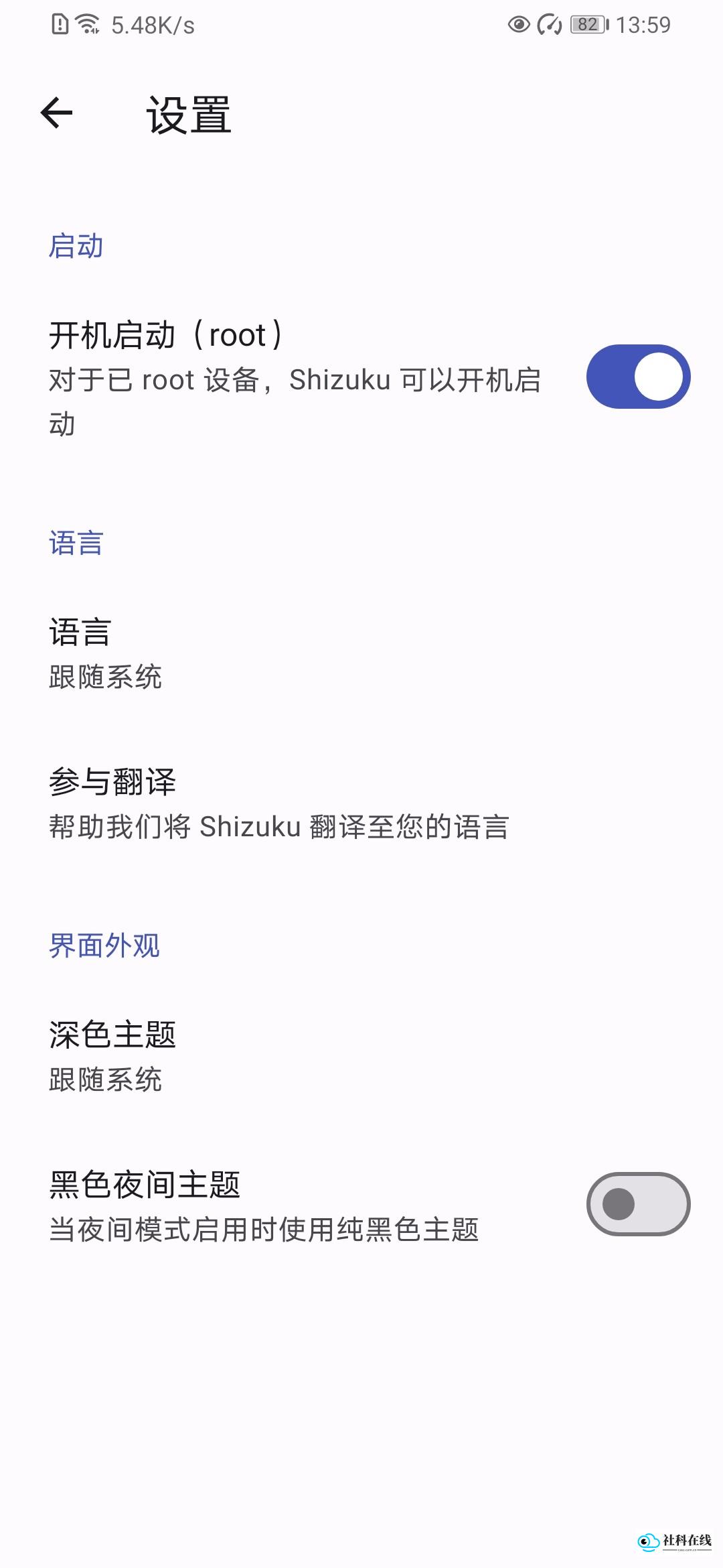 技术原理示意图