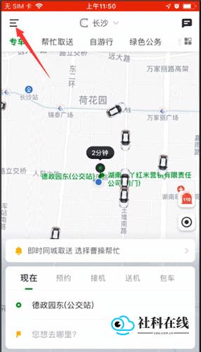 第一步示意图