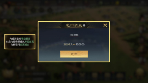三国谋定天下bibi版本