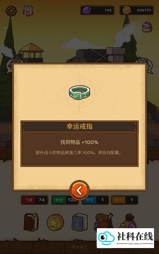 邮差骑士
