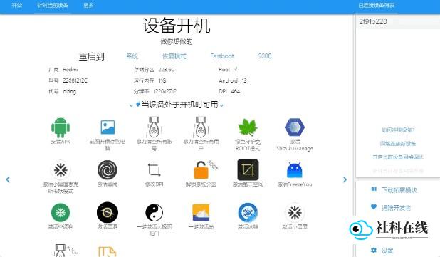 授权提取步骤-2