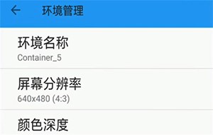 bochs虚拟机