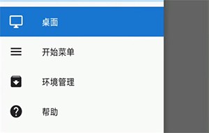 bochs虚拟机
