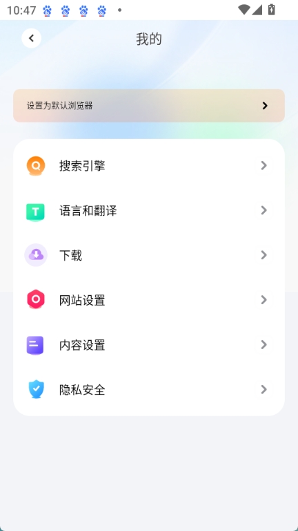 哪吒浏览器无国界全球通