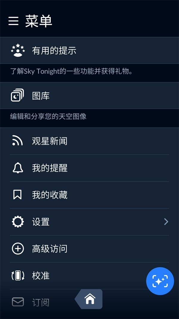 操作方法截图4