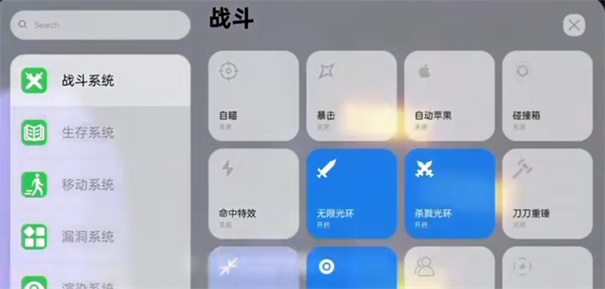 世界盒子工具科技