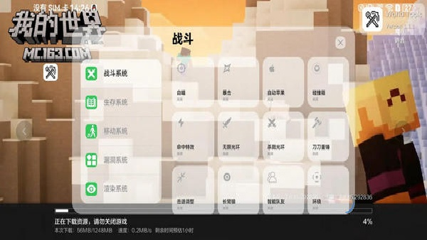 世界盒子工具科技