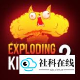 爆炸小猫2中文版