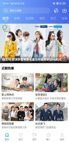 星空影视免费版app