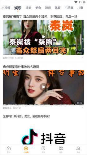 快看影视
