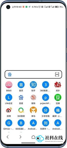 b仔浏览器1.78