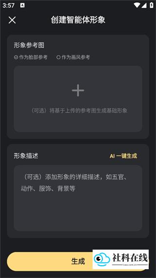步骤4示例