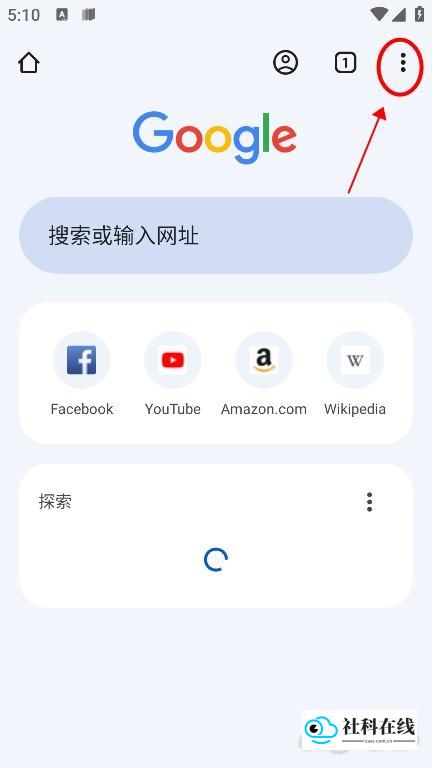 Chrome谷歌浏览器怎么关闭无痕浏览-1