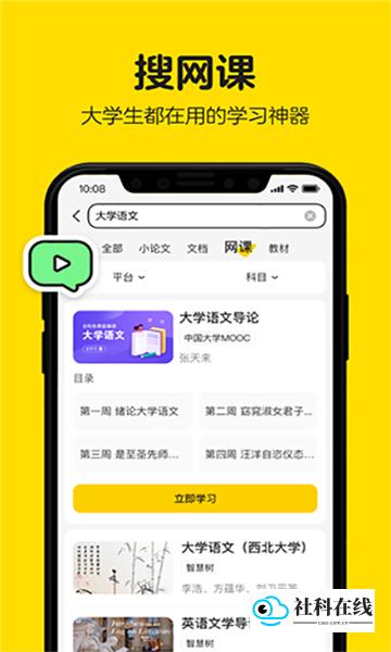 不挂科