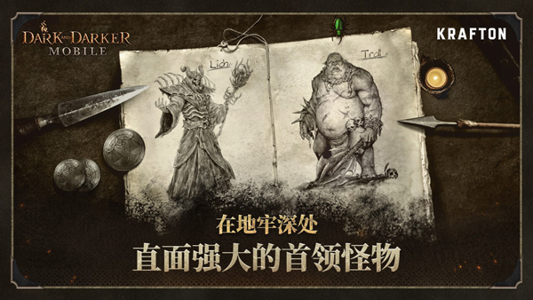 越来越黑暗