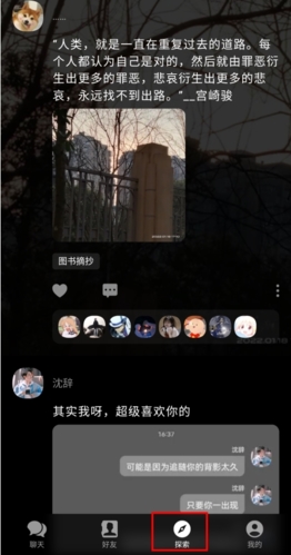 纸书app