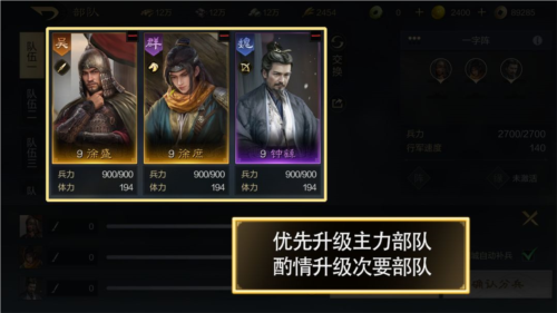 三国谋定天下bibi版本