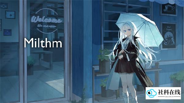 Milthm手机版