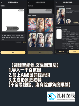 白底图导入示例