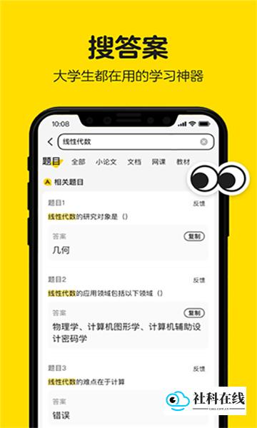 不挂科