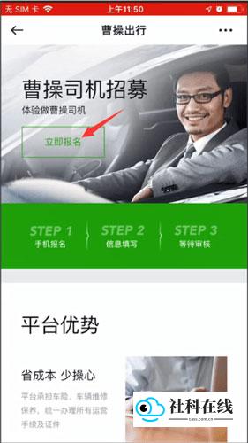 第四步示意图