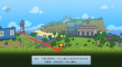晃晃人生手机版