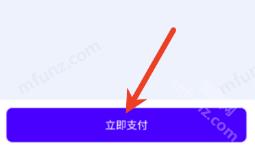 使用步骤四