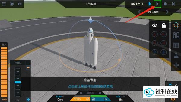 简单火箭2中文版