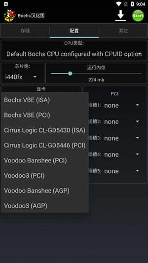 bochs虚拟机
