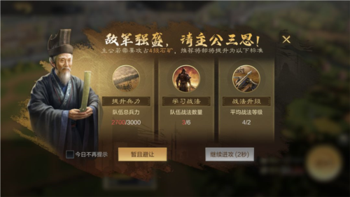 三国谋定天下bibi版本