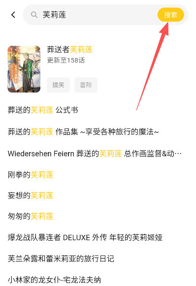 栗子漫画app官方正版