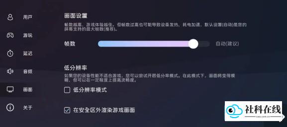 Milthm手机版新手攻略7