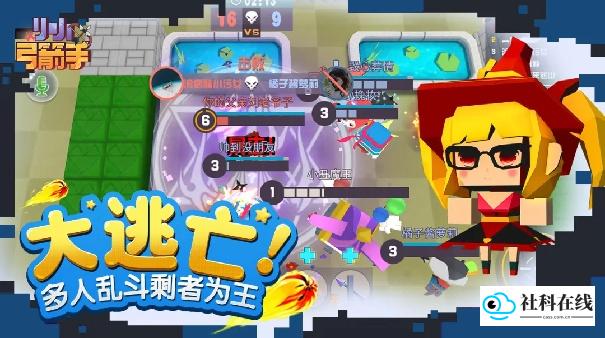 小小弓箭手
