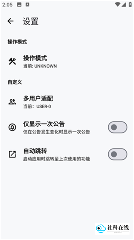 三角洲画质助手120帧