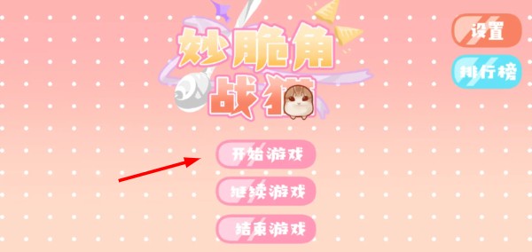 飞基大战大狗叫