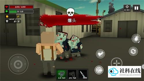 像素Z世界官方版游戏玩法7
