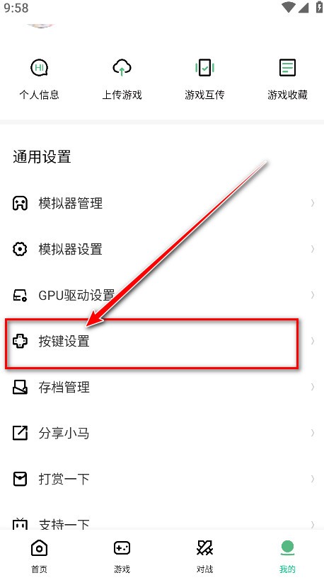 小马模拟器官方版 小马模拟器下载安装
