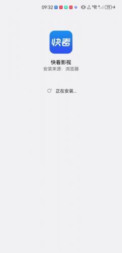 快看影视